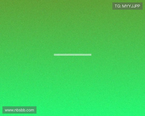 微信关注逍遥红单私推命中率超稳近期表现火爆公推连中三场值得信赖