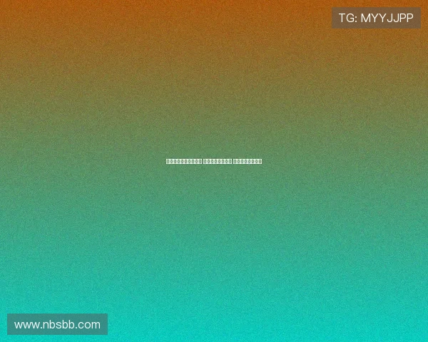 丁文一周彦含排名提升 分列中国第三第五 位次变化引发关注 丁文一周彦含排名提升 分列中国第三第五 位次变化引发关注