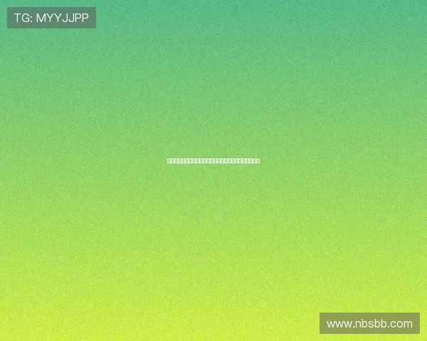 秦雯编剧电视剧因剧情争议被央视撤档引发广泛关注与热议